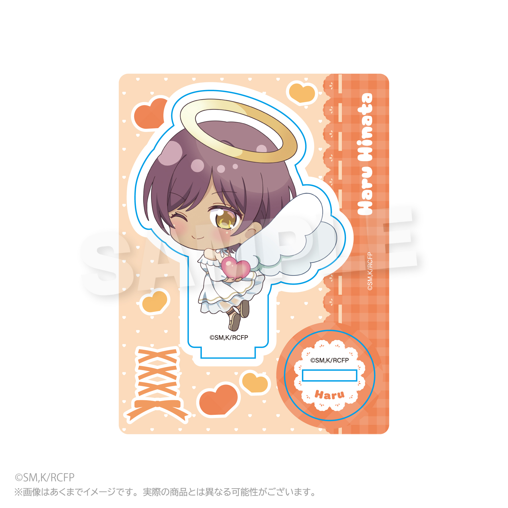 【Y Line】幼馴染とはラブコメにならない ミニキャラスタンド 天使ver. 日向春