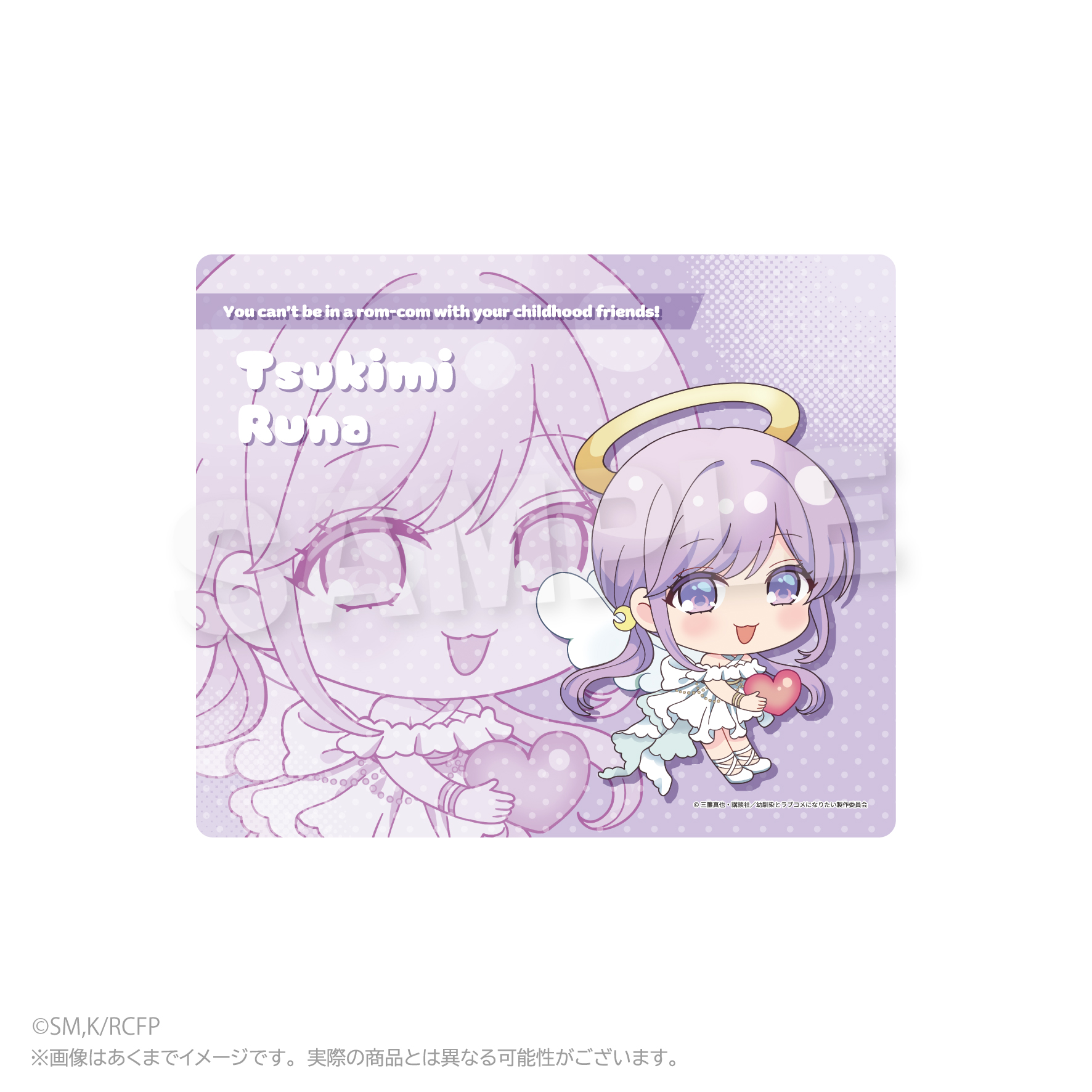 【Y Line】幼馴染とはラブコメにならない マウスパッド 天使ver. 月見るな