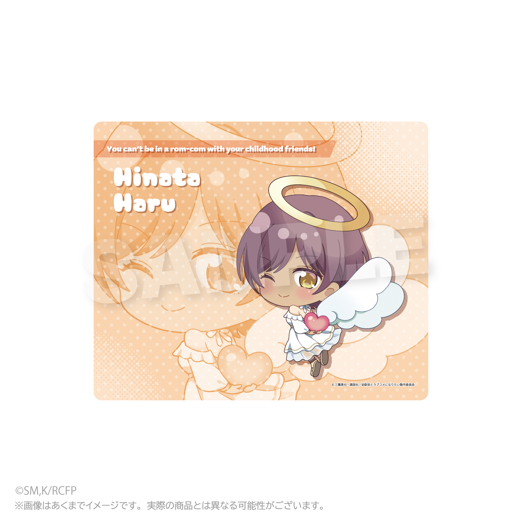 【Y Line】幼馴染とはラブコメにならない マウスパッド 天使ver. 日向春