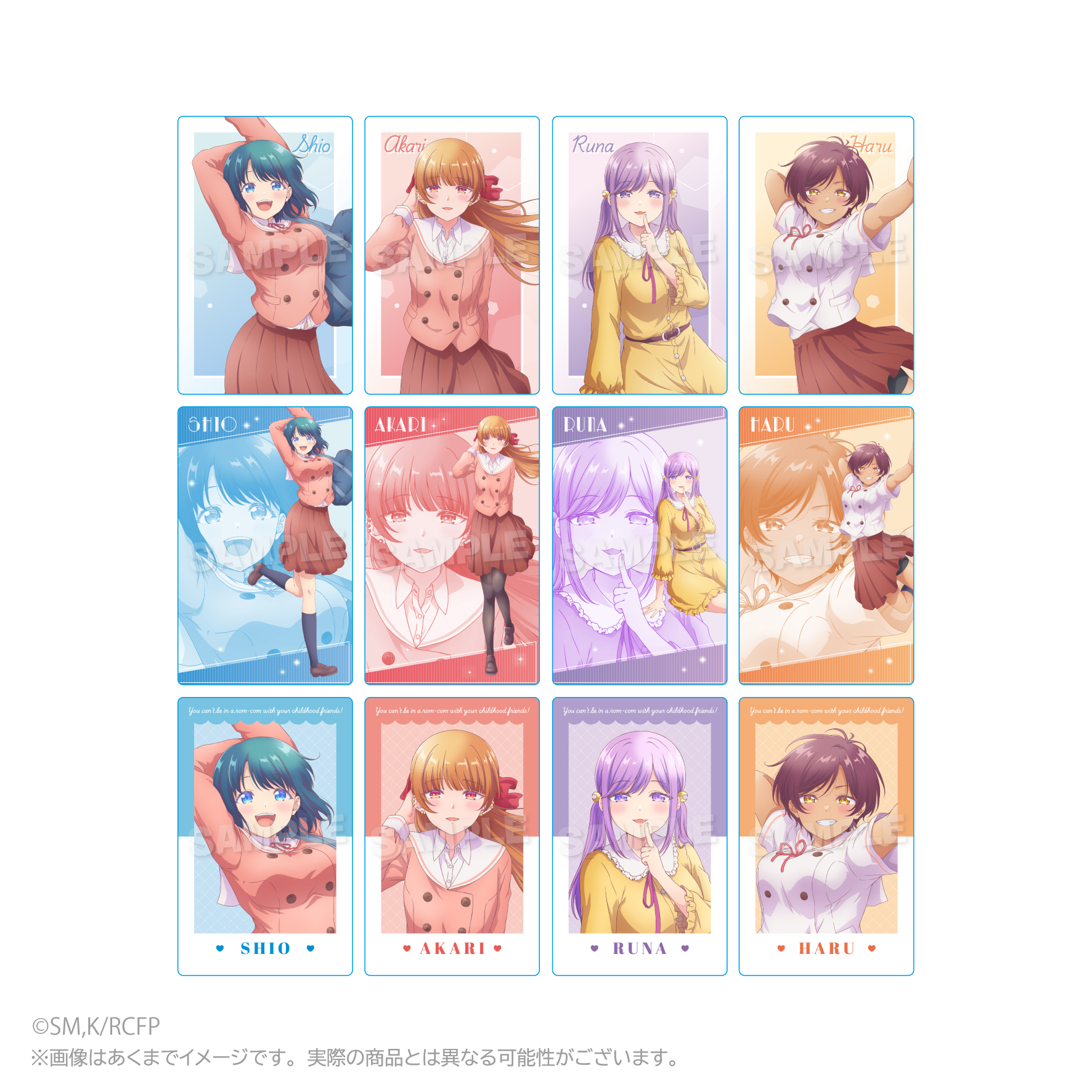 【Y Line】幼馴染とはラブコメにならない トレーディングホログラムカード 1BOX入数：12