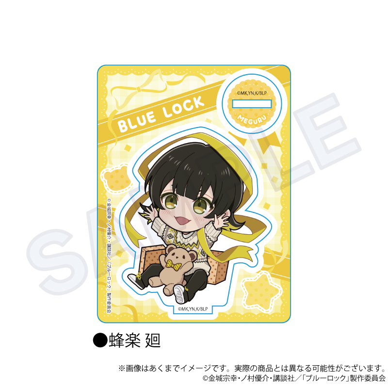 【Y Line】ブルーロック ミニキャラスタンド プレゼントリボンver. 蜂楽 廻