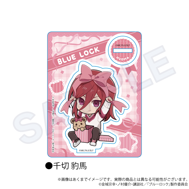 【Y Line】ブルーロック ミニキャラスタンド プレゼントリボンver. 千切 豹馬