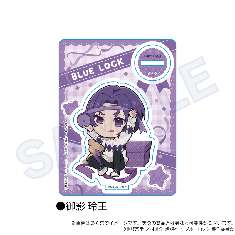 【Y Line】ブルーロック ミニキャラスタンド プレゼントリボンver. 御影 玲王