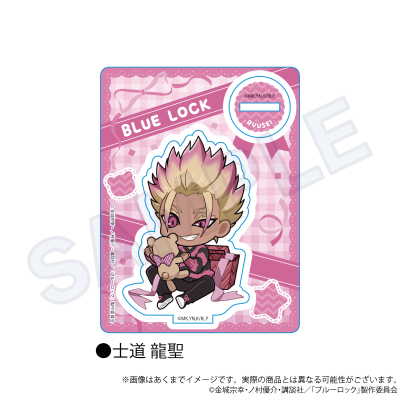 【Y Line】ブルーロック ミニキャラスタンド プレゼントリボンver. 士道 龍聖
