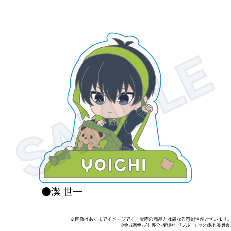 【Y Line】ブルーロック ラバークリップ プレゼントリボンver. 潔 世一