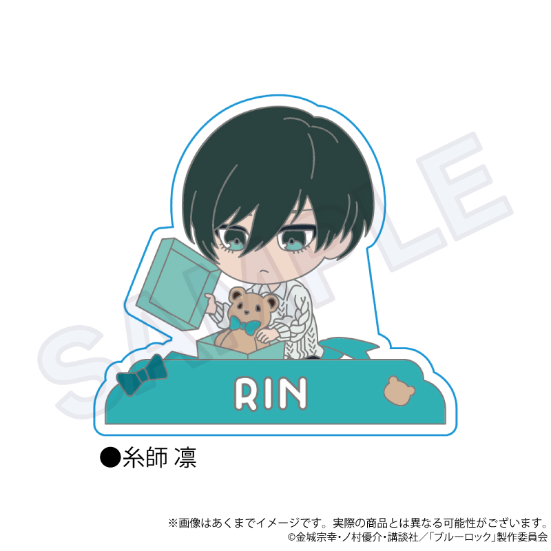 【Y Line】ブルーロック ラバークリップ プレゼントリボンver. 糸師 凛