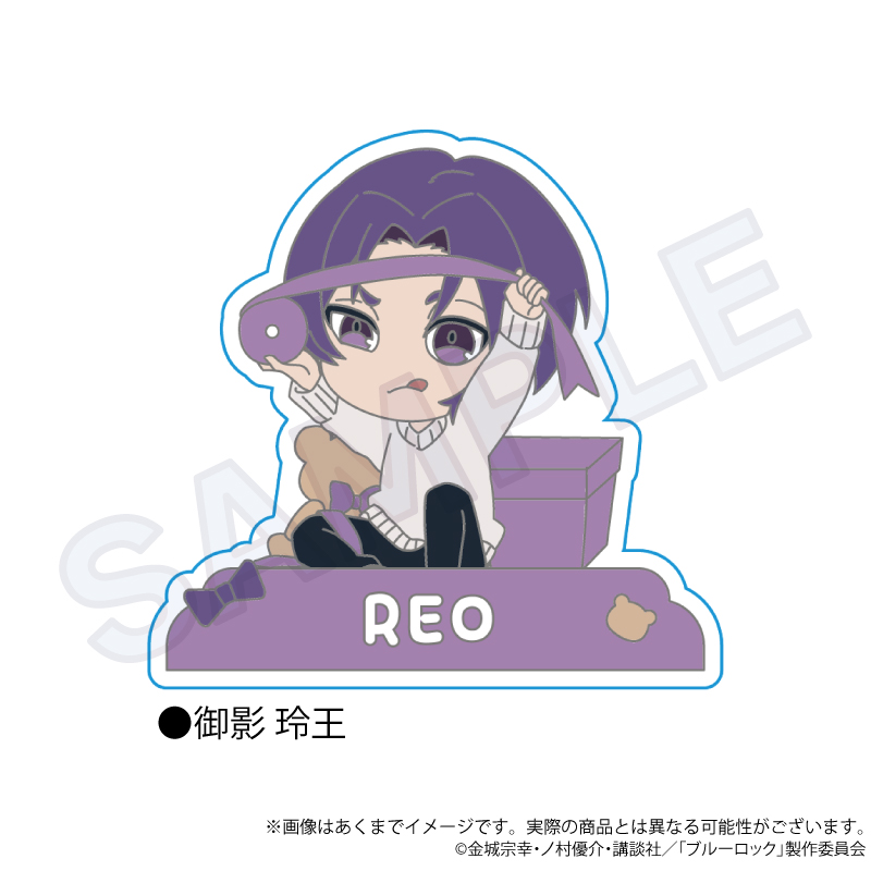 【Y Line】ブルーロック ラバークリップ プレゼントリボンver. 御影 玲王