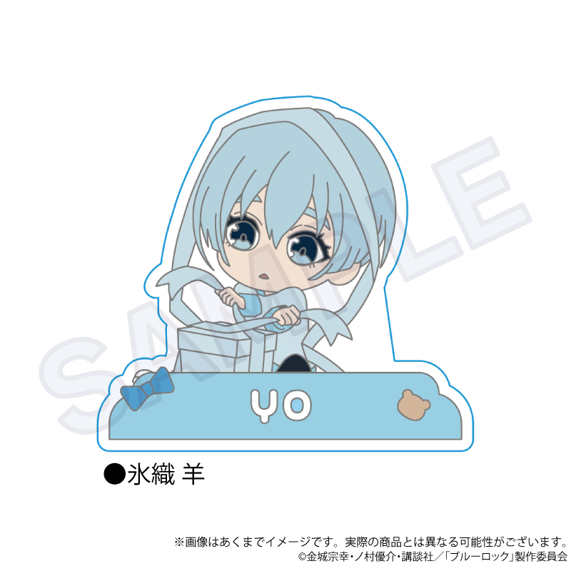 【Y Line】ブルーロック ラバークリップ プレゼントリボンver. 氷織 羊