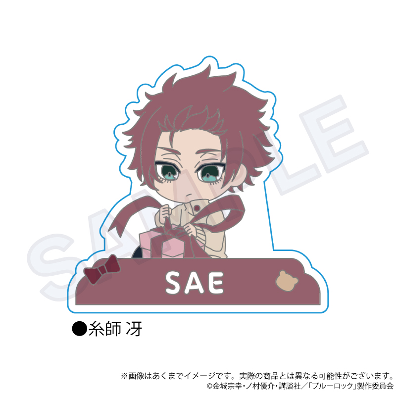 【Y Line】ブルーロック ラバークリップ プレゼントリボンver. 糸師 冴