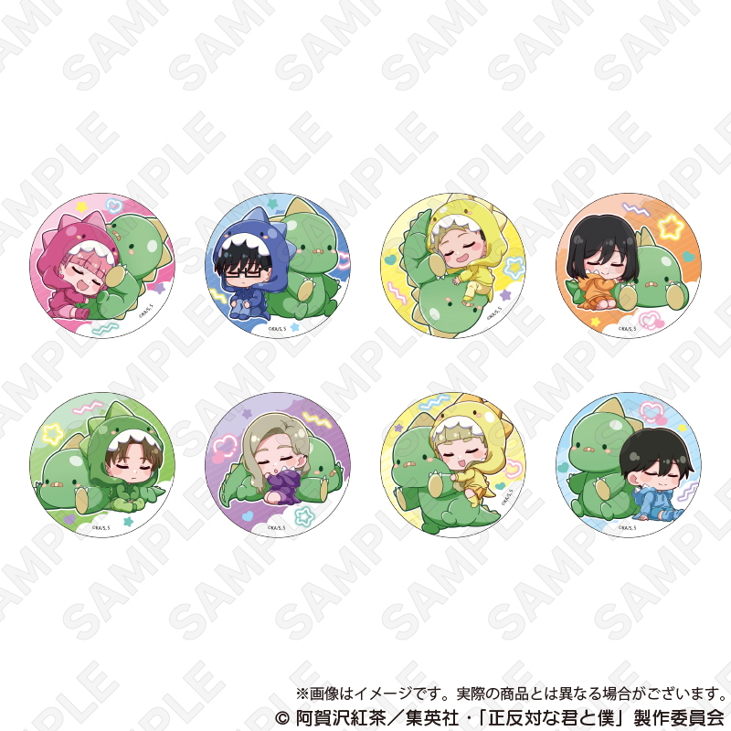 【Y Line】正反対な君と僕 トレーディング缶バッジ ぎゃおコレver. 1BOX入数：8