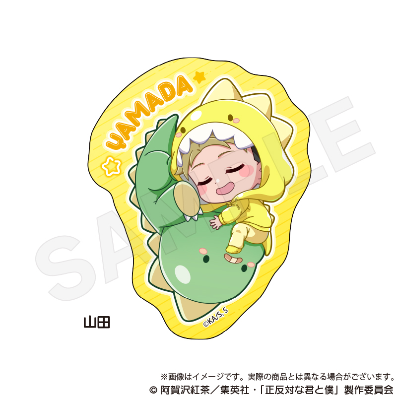 【Y Line】正反対な君と僕 ダイカットステッカー ぎゃおコレver. 山田