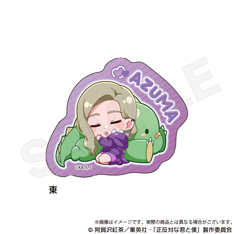 【Y Line】正反対な君と僕 ダイカットステッカー ぎゃおコレver. 東