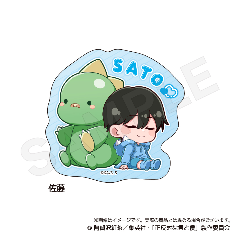 【Y Line】正反対な君と僕 ダイカットステッカー ぎゃおコレver. 佐藤
