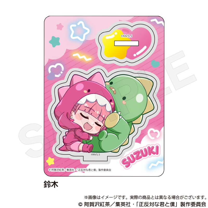 【Y Line】正反対な君と僕 ミニキャラスタンド ぎゃおコレver. 鈴木