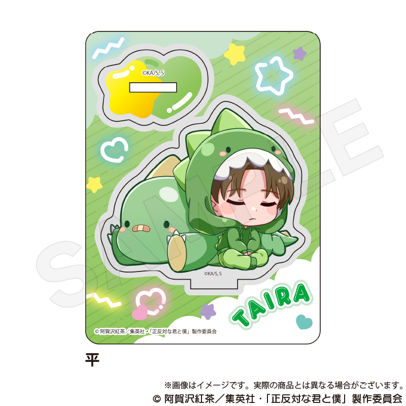 【Y Line】正反対な君と僕 ミニキャラスタンド ぎゃおコレver. 平