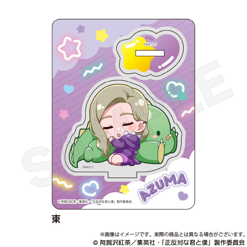 【Y Line】正反対な君と僕 ミニキャラスタンド ぎゃおコレver. 東