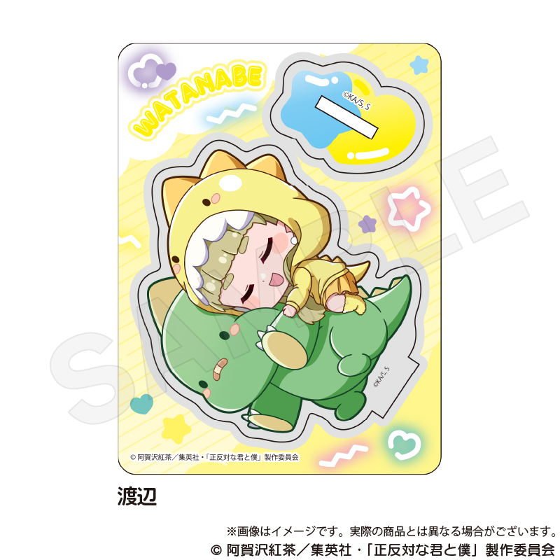 【Y Line】正反対な君と僕 ミニキャラスタンド ぎゃおコレver. 渡辺