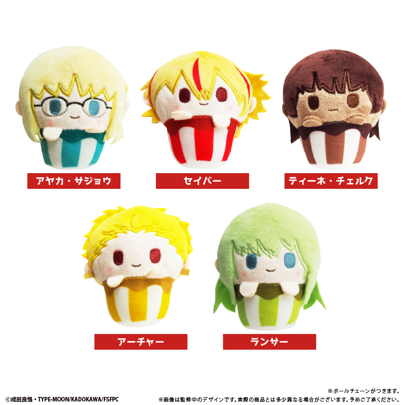 【タピオカ】Fate/strange Fake カップケーキたぴぬい 1BOX入数：5