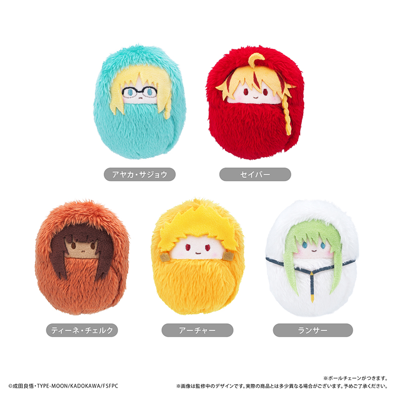 【タピオカ】Fate/strange Fake くるみたぴぬい 1BOX入数：5