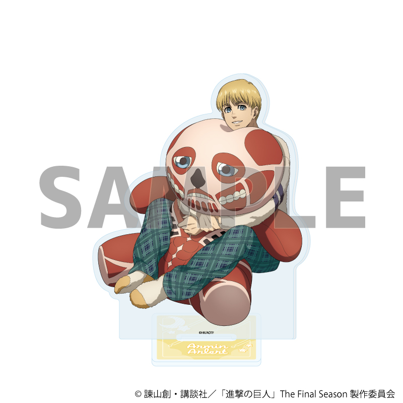 【A3】アクリルスタンド「TVアニメ『進撃の巨人』The Final Season」06/アルミン・アルレルト くつろぎver.（描き下ろしイラスト）