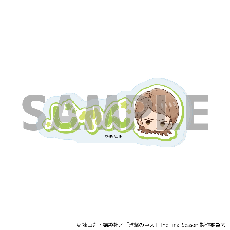 【A3】おなまえアクリルプレートバッジ「TVアニメ『進撃の巨人』The Final Season」08/ジャン・キルシュタイン ぬいぐるみver.（グラフアートイラスト）