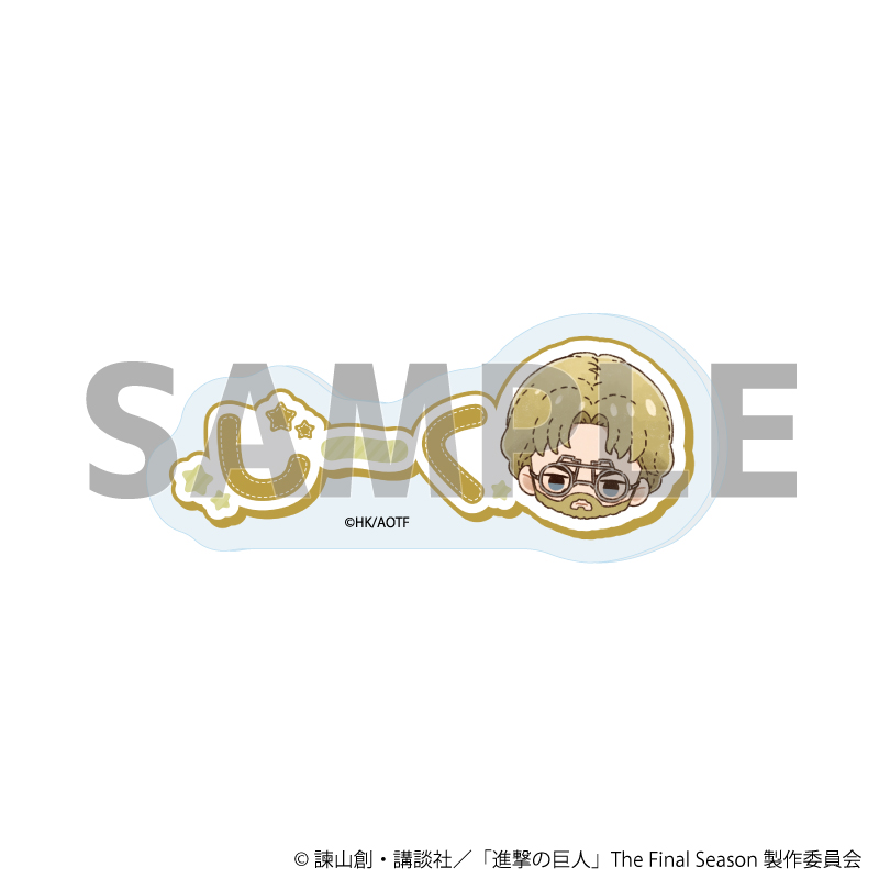 【A3】おなまえアクリルプレートバッジ「TVアニメ『進撃の巨人』The Final Season」12/ジーク・イェーガー ぬいぐるみver.（グラフアートイラスト）