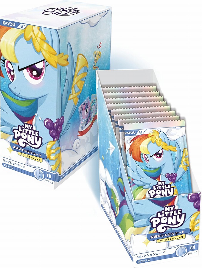 【KAYOU】マイリトルポニー -永遠のともだちカード- ムーンライトシリーズ 1BOX入数：10