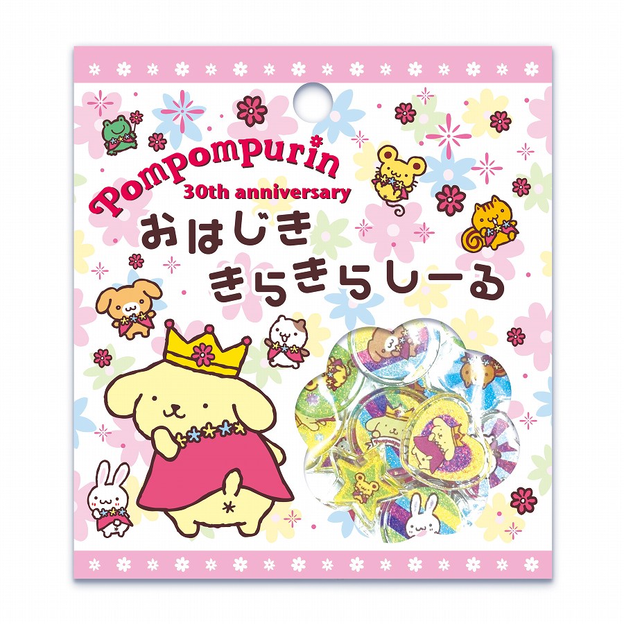 【オスト】ポムポムプリン30周年 おはじききらきらしーる B