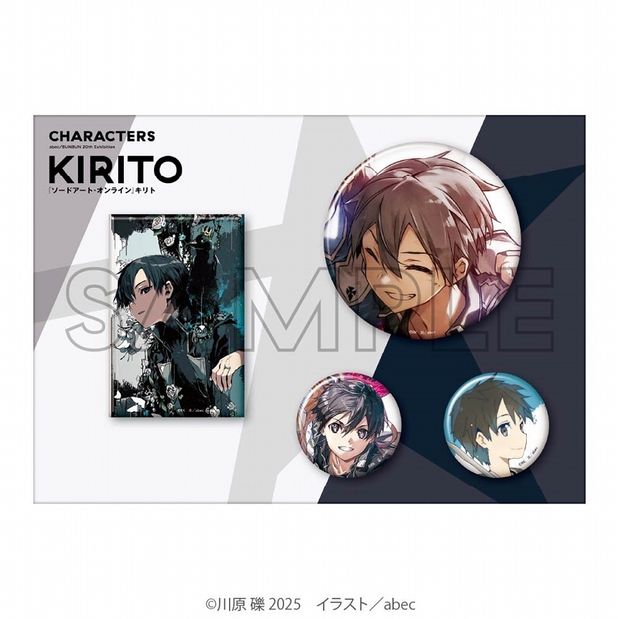【KADOKAWA】abec/BUNBUN 20th Exhibition CHARACTERS 缶バッジセット 『ソードアート・オンライン』 キリト