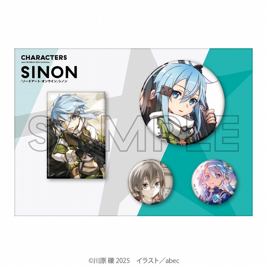 【KADOKAWA】abec/BUNBUN 20th Exhibition CHARACTERS 缶バッジセット 『ソードアート・オンライン』 シノン