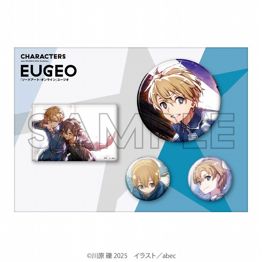 【KADOKAWA】abec/BUNBUN 20th Exhibition CHARACTERS 缶バッジセット 『ソードアート・オンライン』 ユージオ