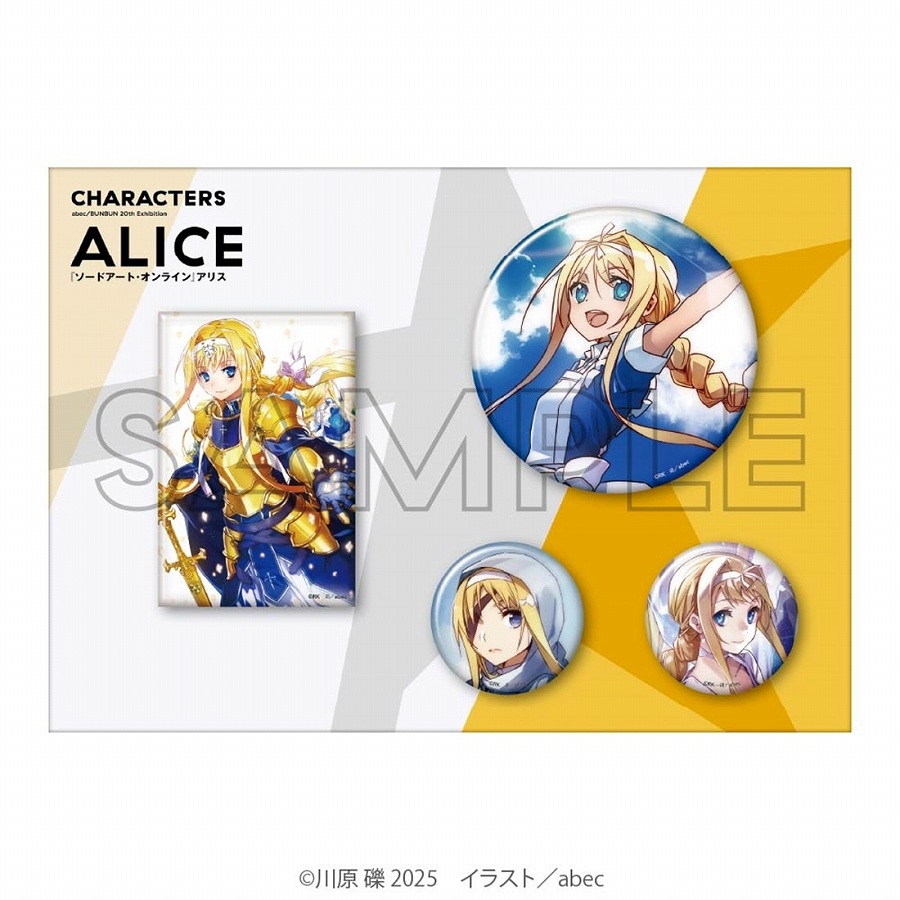 【KADOKAWA】abec/BUNBUN 20th Exhibition CHARACTERS 缶バッジセット 『ソードアート・オンライン』 アリス