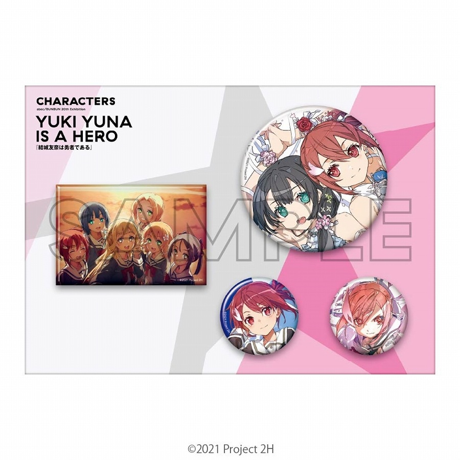 【KADOKAWA】abec/BUNBUN 20th Exhibition CHARACTERS 缶バッジセット 『結城友奈は勇者である』