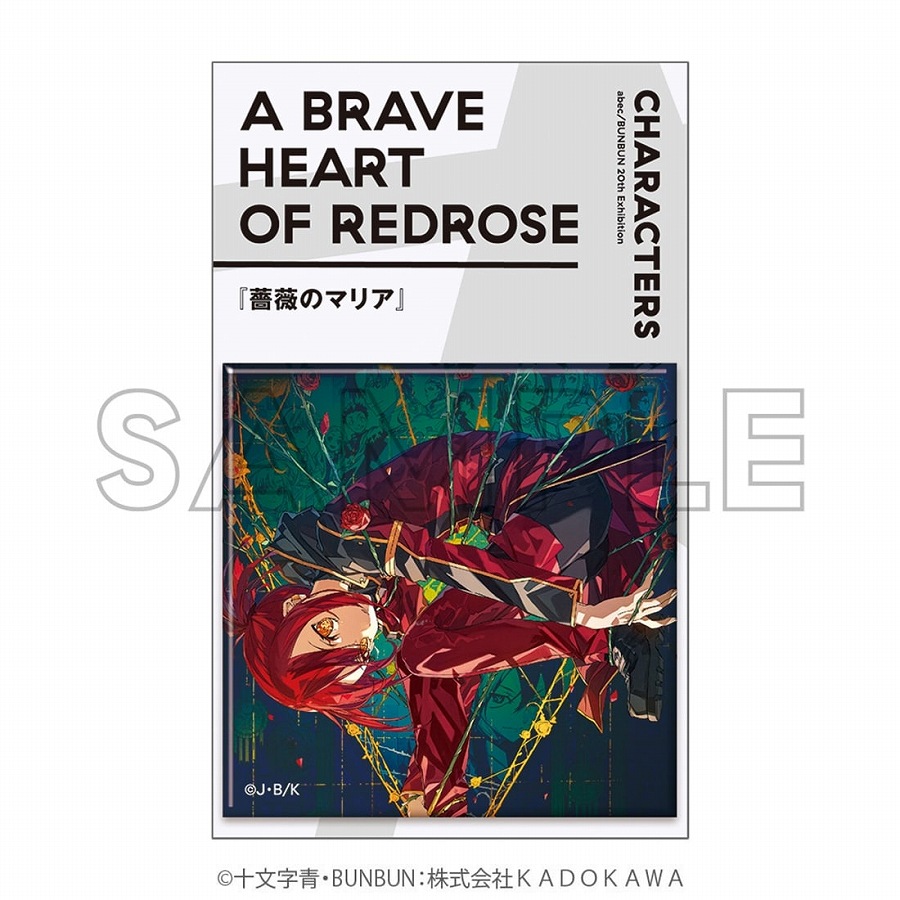 【KADOKAWA】abec/BUNBUN 20th Exhibition CHARACTERS メタリックスクエア缶バッジ『薔薇のマリア』