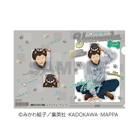 【エンスカイ】TVアニメ｢忘却バッテリー｣ クリアファイル 山田太郎 1袋（※同一商品の入数）：5