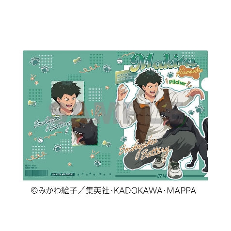 【エンスカイ】TVアニメ｢忘却バッテリー｣ クリアファイル 巻田広伸 1袋（※同一商品の入数）：5