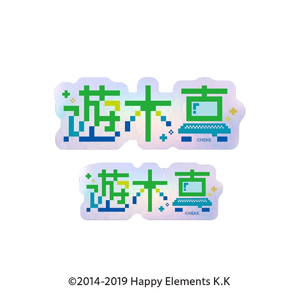 【エンスカイ】あんさんぶるスターズ！！ タイポグラフィーステッカー 7.遊木真 1袋（※同一商品の入数）：5