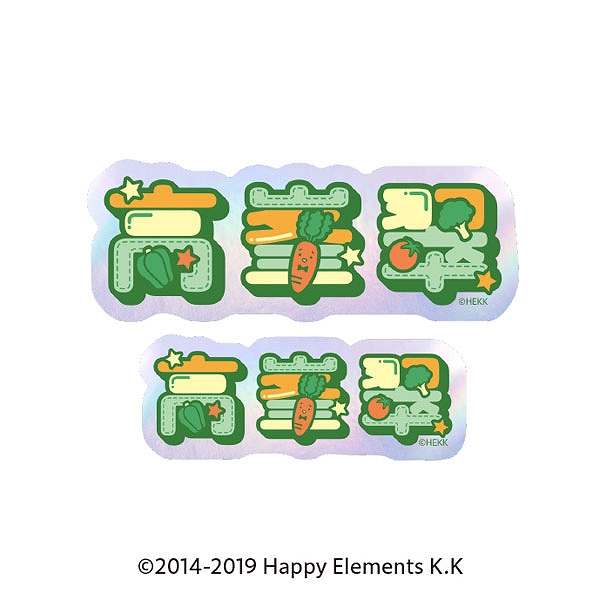 【エンスカイ】あんさんぶるスターズ！！ タイポグラフィーステッカー 10.高峯翠 1袋（※同一商品の入数）：5