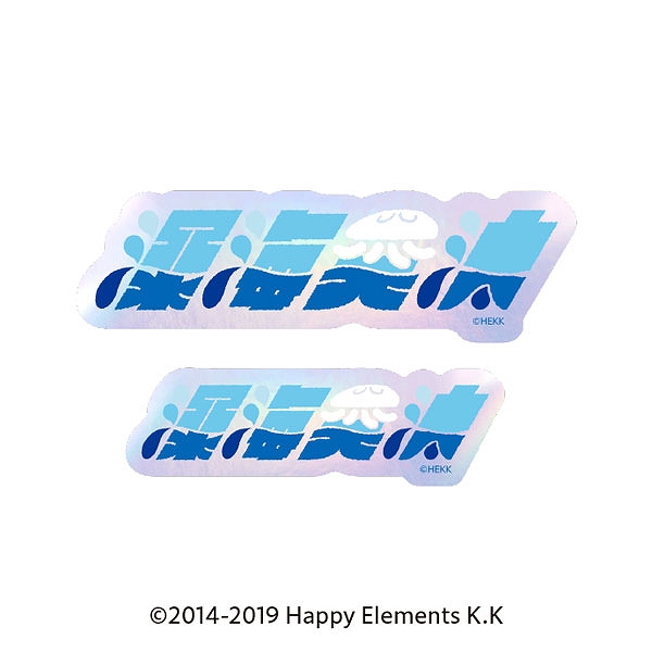 【エンスカイ】あんさんぶるスターズ！！ タイポグラフィーステッカー 13.深海奏汰 1袋（※同一商品の入数）：5