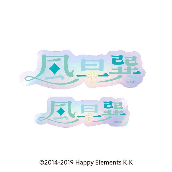 【エンスカイ】あんさんぶるスターズ！！ タイポグラフィーステッカー 17.風早巽 1袋（※同一商品の入数）：5