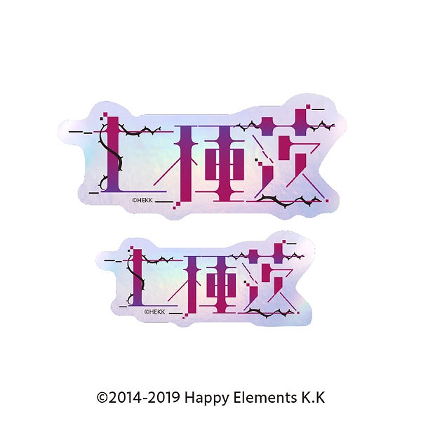 【エンスカイ】あんさんぶるスターズ！！ タイポグラフィーステッカー 20.七種茨 1袋（※同一商品の入数）：5