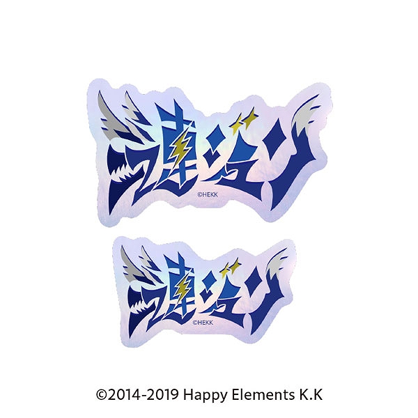 【エンスカイ】あんさんぶるスターズ！！ タイポグラフィーステッカー 21.漣ジュン 1袋（※同一商品の入数）：5