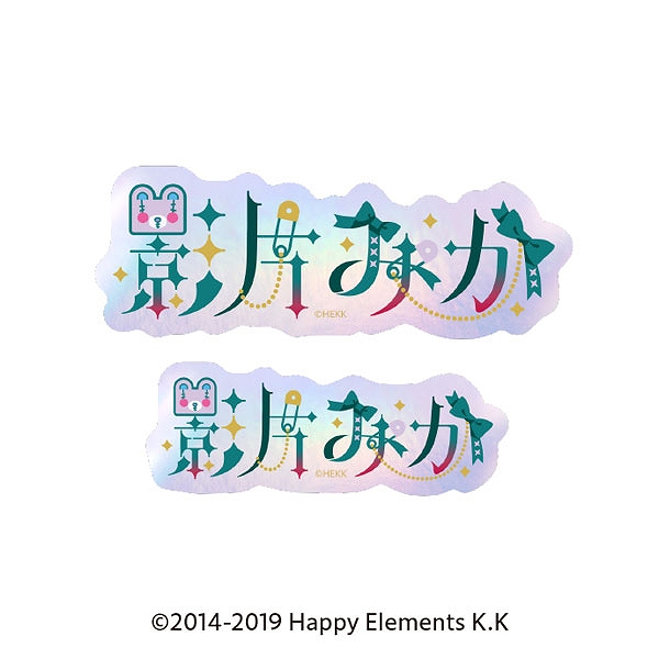 【エンスカイ】あんさんぶるスターズ！！ タイポグラフィーステッカー 23.影片みか 1袋（※同一商品の入数）：5