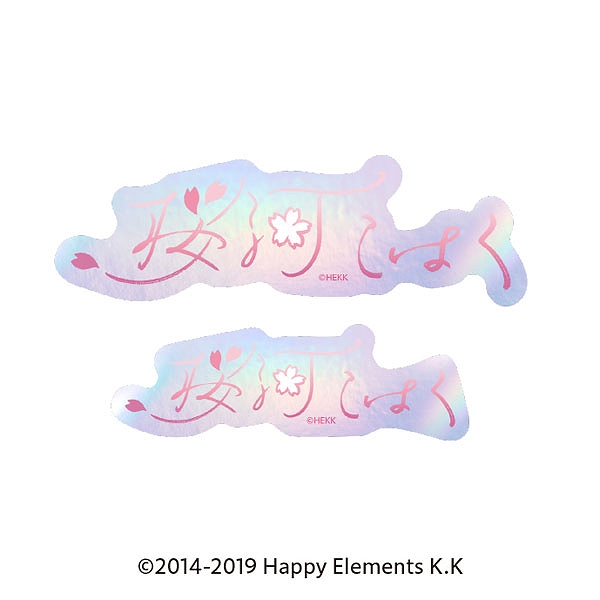 【エンスカイ】あんさんぶるスターズ！！ タイポグラフィーステッカー 28.桜河こはく 1袋（※同一商品の入数）：5