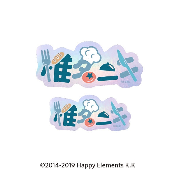 【エンスカイ】あんさんぶるスターズ！！ タイポグラフィーステッカー 29.椎名ニキ 1袋（※同一商品の入数）：5