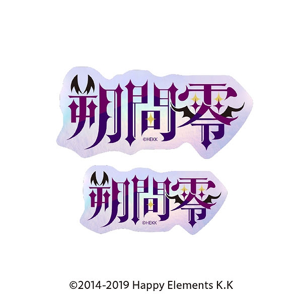 【エンスカイ】あんさんぶるスターズ！！ タイポグラフィーステッカー 30.朔間零 1袋（※同一商品の入数）：5