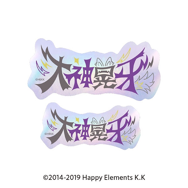 【エンスカイ】あんさんぶるスターズ！！ タイポグラフィーステッカー 32.大神晃牙 1袋（※同一商品の入数）：5