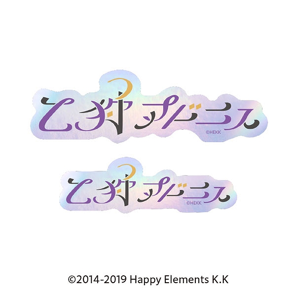 【エンスカイ】あんさんぶるスターズ！！ タイポグラフィーステッカー 33.乙狩アドニス 1袋（※同一商品の入数）：5