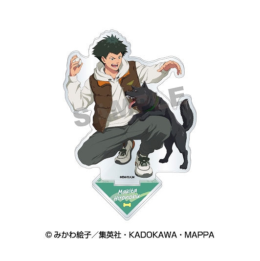 【エンスカイ】TVアニメ｢忘却バッテリー｣ アクリルスタンド 巻田広伸 1袋（※同一商品の入数）：5