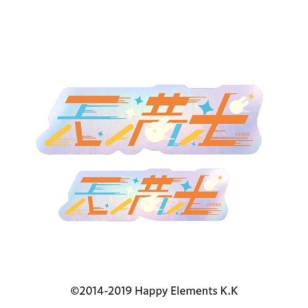 【エンスカイ】あんさんぶるスターズ！！ タイポグラフィーステッカー 36.天満光 1袋（※同一商品の入数）：5